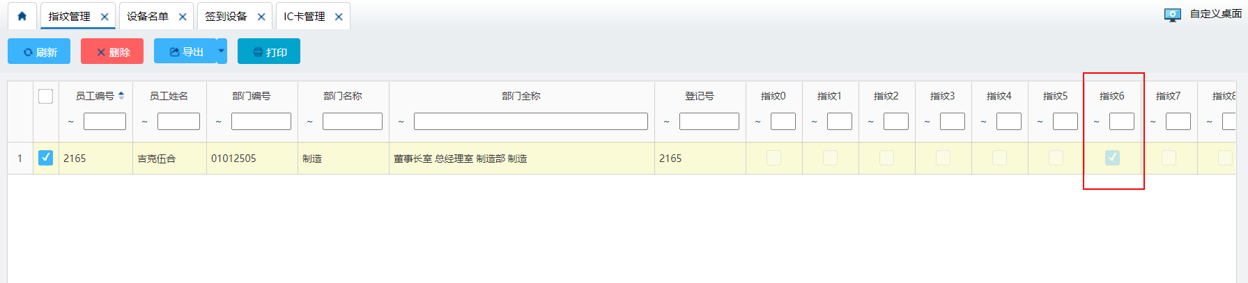 1585703647813687.png 66.png