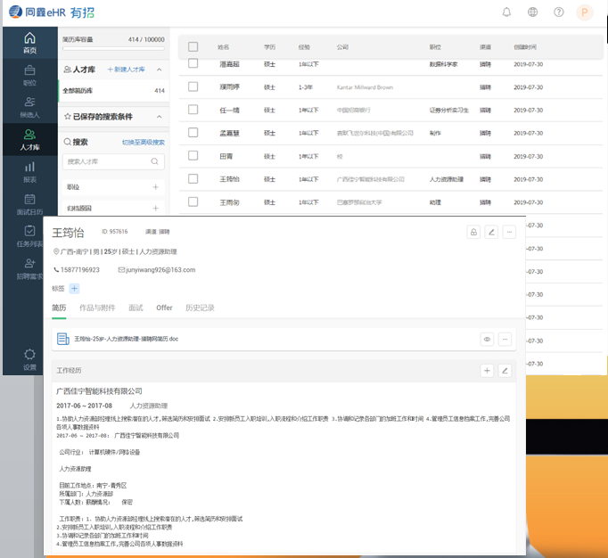 1588728838721009.png 11.png