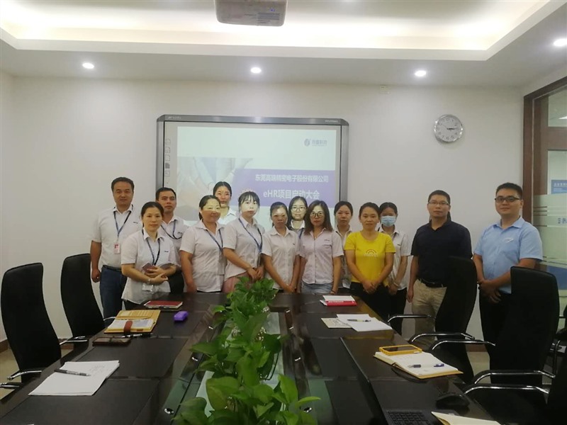 1592965378867550.jpg 高端精密電子ehr系統