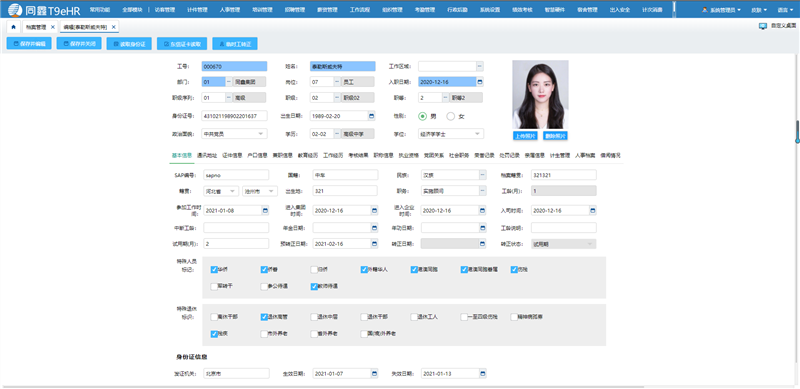 1617353879621035.png 圖片1.png