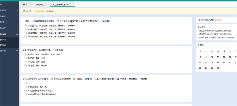 1620900449922518.png 圖片3.png