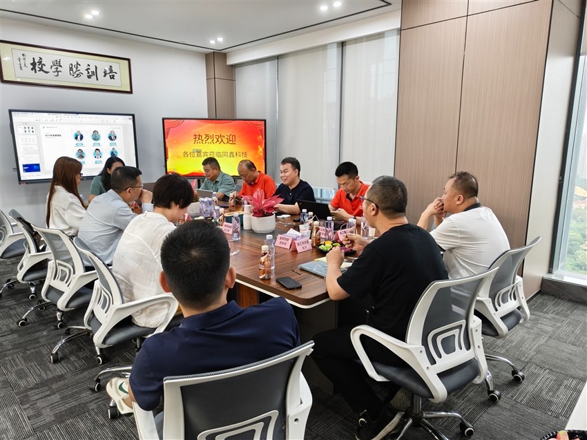 1745998318571049.jpg 微信圖片_20250430143934.jpg